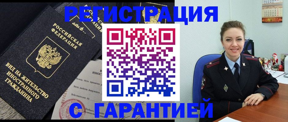 форма 3 в Могочи